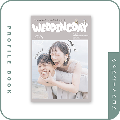 PROFILE BOOK - プロフィールブック