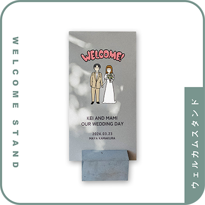 WELCOME STAND - ウェルカムスタンド